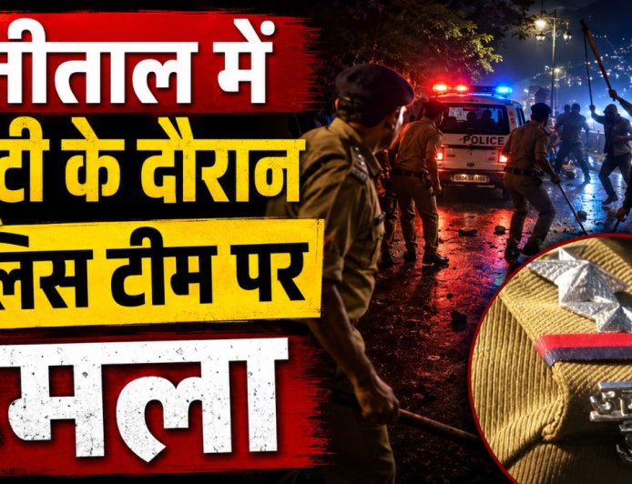 नैनीताल में पुलिसकर्मियों से हिंसक झड़प, जानिये क्या है मामला