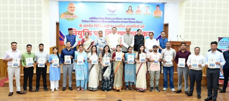 उत्तराखंड में 276 युवाओं का सपना साकार, मुख्यमंत्री धामी ने बांटे नियुक्ति पत्र