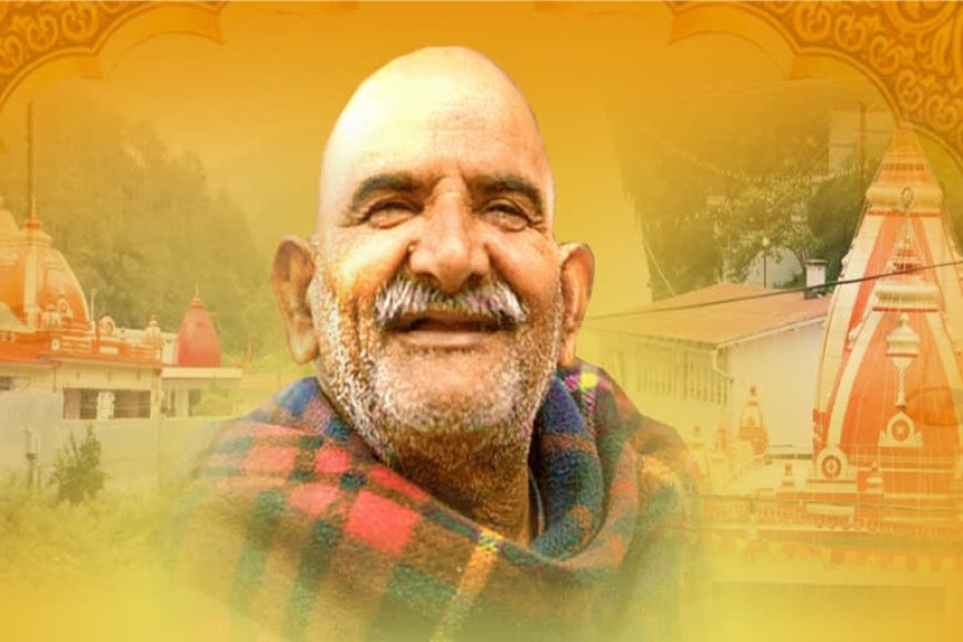 नीम करौली बाबा की अद्भुत यात्रा: स्टीव जॉब्स और मार्क जुकरबर्ग की आस्था, अब बनी फिल्म!