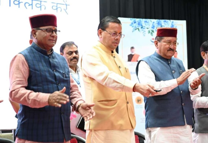 उत्तराखंड: मुख्यमंत्री धामी ने 9.74 लाख लाभार्थियों को 176.59 करोड़ रुपये की पेंशन राशि का ट्रांसफर किया