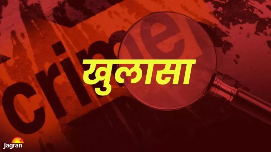 हरिद्वार पुलिस ने 700 किलोमीटर दूर तक पीछा कर 25 दिन में सुलझाया अंधे मर्डर का रहस्य