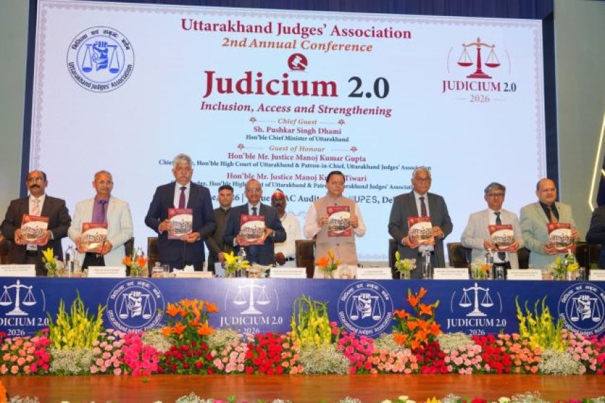 जूडिशियम 2.0: उत्तराखंड की न्याय व्यवस्था में महत्वपूर्ण परिवर्तन - मुख्यमंत्री