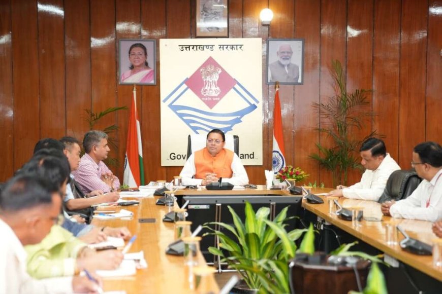 देहरादून: सीएम धामी ने लॉन्च किया 'मेरी योजना' का ऑडियो संस्करण, जानें कैसे होगा लाभ