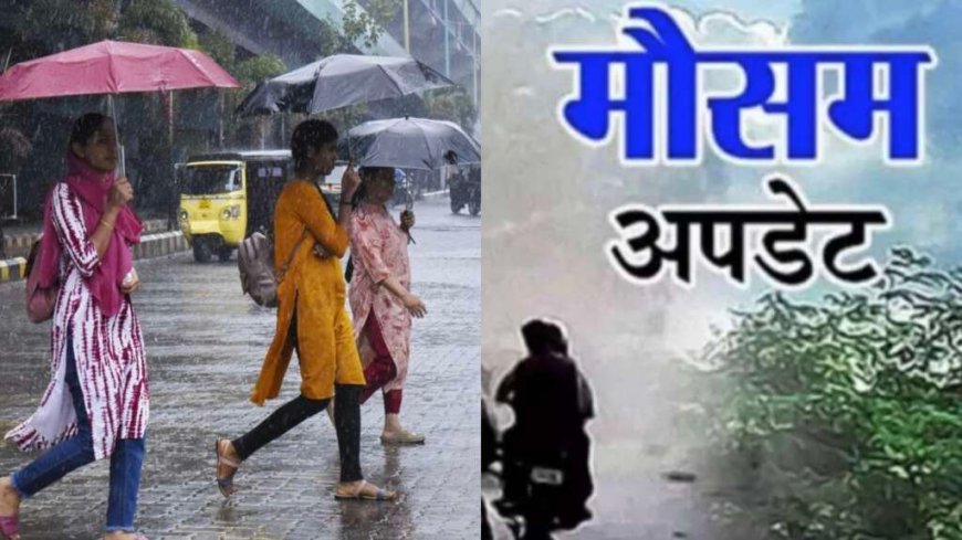 उत्तराखंड में मौसम अलर्ट: 11-12 जून को भारी बारिश और ओलावृष्टि का खतरा, कई जिलों में ऑरेंज-येलो अलर्ट जारी