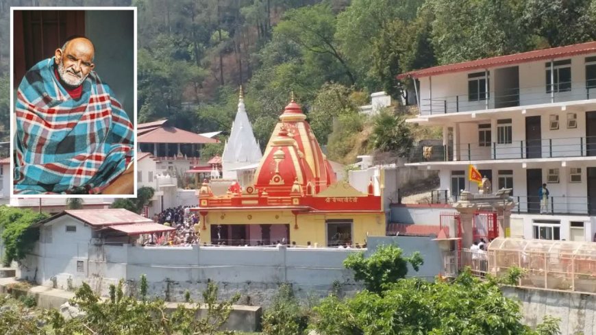 कैंची धाम में कंबल चढ़ाने की अनोखी परंपरा: आस्था और विश्वास की अद्भुत कहानी