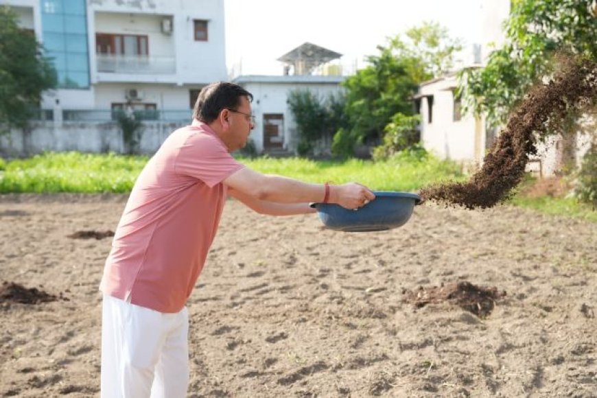 मुख्यमंत्री धामी का जैविक खेती के प्रति संदेश: पारंपरिक कृषि को सुरक्षित रखने की अपील