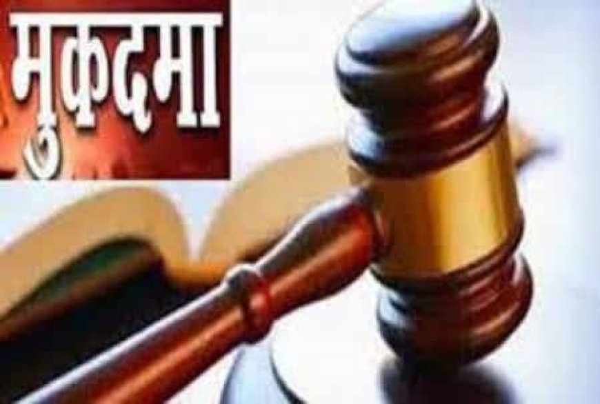 हरिद्वार भूमि खरीद मामले में कड़ा एक्शन, 10 लोगों पर आरोप दर्ज करने की तैयारी