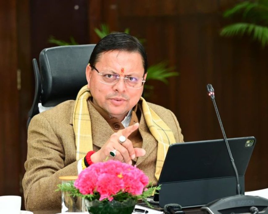 धामी सरकार का बड़ा एक्शन: हरिद्वार भूमि खरीद घोटाले में पूर्व नगर आयुक्त की बर्खास्तगी और डीएम पर मेजर पनिशमेंट की संस्तुति
