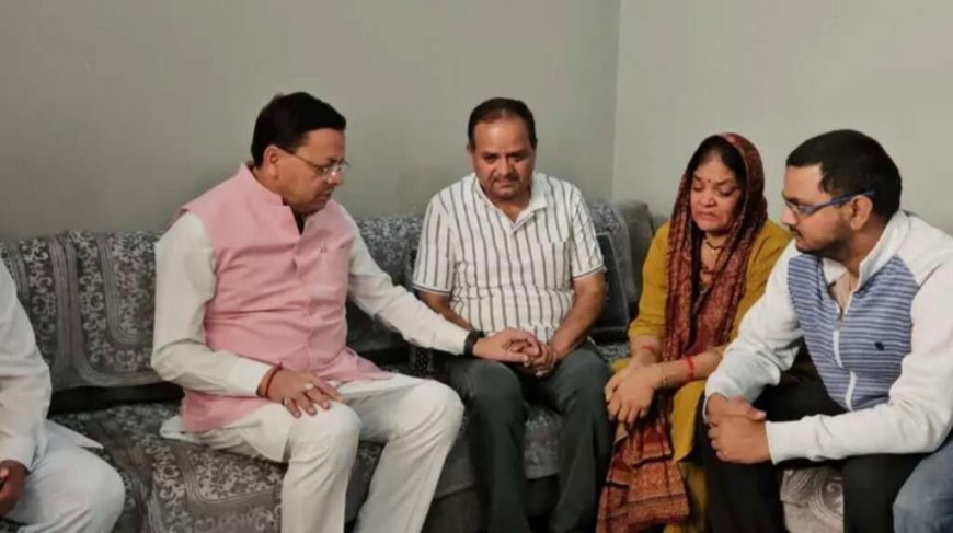 मुख्यमंत्री धामी ने शहीद लेफ्टिनेंट बीरेश्वर गोस्वामी के परिवार से मिलकर किया श्रद्धांजलि अर्पित