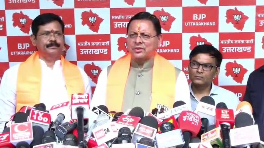 उत्तराखंड में धमकी भरे ईमेल से मचा हड़कंप, CM पुष्कर सिंह धामी ने जारी किए सख्त आदेश