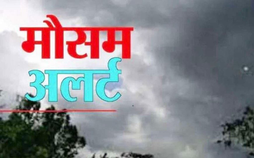 उत्तराखंड मौसम: भारी बारिश और मानसून की एंट्री, IMD ने जारी किया 5 दिन का येलो अलर्ट
