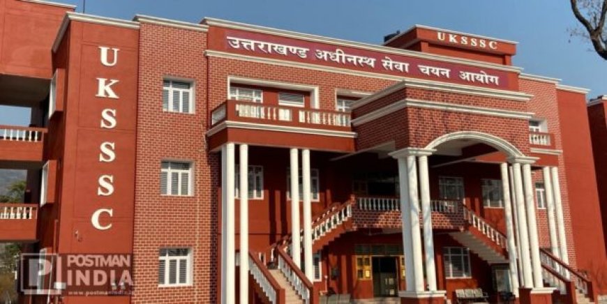 यूकेएसएसएससी ने भर्ती परीक्षाओं का शेड्यूल बदला, चार प्रमुख परीक्षाओं के लिए संशोधित कैलेंडर जारी