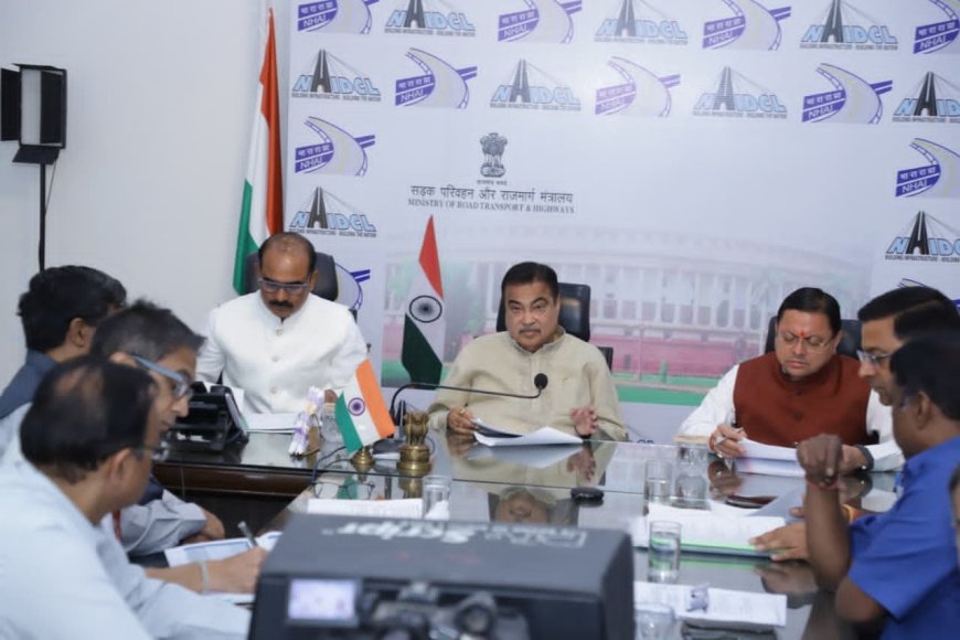 उत्तराखंड को मिली 7000 करोड़ रुपये की बड़ी सौगात! सड़क नेटवर्क में आएगा बड़ा बदलाव