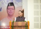 मुख्यमंत्री का मानना है कि नियुक्ति पत्र जनसेवा के प्रति विश्वास और उत्तराखंडवासियों की अपेक्षाओं का प्रतीक है