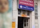 नैनीताल में पर्यटन के दौरान दिल दहला देने वाली घटना, मध्यप्रदेश के परिवार में मचा हाहाकार