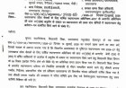 उत्तराखंड में वार्षिक स्थानान्तरण प्रक्रिया पर नई जानकारी