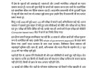 धर्मेंद्र प्रधान का इस्तीफा: शिक्षा के प्रति उनकी प्रतिबद्धता की कहानी