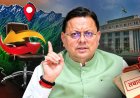 उत्तराखंड में प्रशासनिक बदलाव: 11 IAS-IFS अधिकारियों के नए दायित्व, जानें विवरण