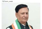 उत्तराखंड कांग्रेस के प्रमुख नेता हीरा सिंह बिष्ट का निधन, 81 वर्ष की उम्र में की अंतिम विदाई
