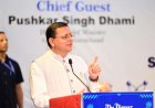 उत्तराखंड के विकास में विज्ञान और नवाचार की भूमिका: मुख्यमंत्री धामी ने साइंस सिटी को बताया भविष्य का आधारशिला