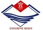 उत्तराखंड सरकार का विशेष निर्देश, उपनल कर्मचारियों के अनुबंध 7 दिन में पूर्ण करने की अनिवार्यता