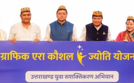 उत्तराखंड के मुख्यमंत्री पुष्कर सिंह धामी का ग्राफिक एरा हिल यूनिवर्सिटी में नए शैक्षणिक ब्लॉक और कौशल ज्योति योजना का उद्घाटन