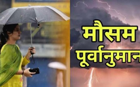 उत्तराखंड मौसम: वीकेंड पर बारिश से बेहाल, कई जिलों में येलो अलर्ट
