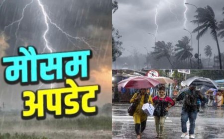 Uttarakhand Weather News: बदलेगा मौसम, हरेला से मानसून पकड़ेगा रफ्तार; कई जिलों में बारिश-बिजली का येलो अलर्ट