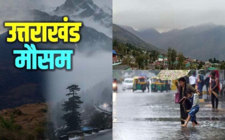 उत्तराखंड मौसम अपडेट: आगामी 48 घंटे में भारी बारिश का अलर्ट, सावधानी आवश्यक