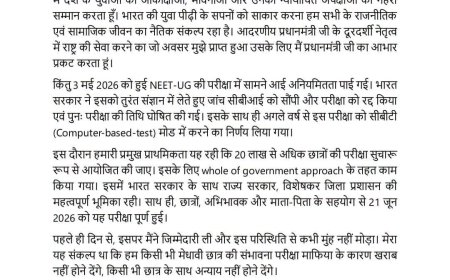 धर्मेंद्र प्रधान का इस्तीफा: शिक्षा के प्रति उनकी प्रतिबद्धता की कहानी