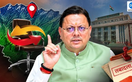 उत्तराखंड में प्रशासनिक बदलाव: 11 IAS-IFS अधिकारियों के नए दायित्व, जानें विवरण