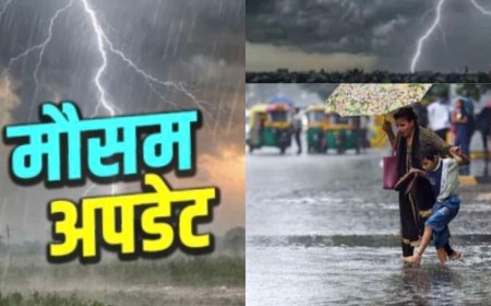 उत्तराखंड मौसम अपडेट: 9 जिलों में ऑरेंज अलर्ट, देहरादून सहित 6 जिलों में स्कूल बंद