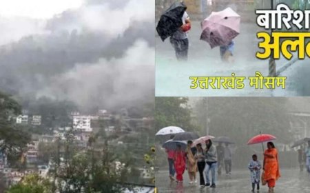 Uttarakhand Weather Update: 8 जिलों में भारी से बहुत भारी बारिश का ऑरेंज अलर्ट, अगले 48 घंटे संवेदनशील