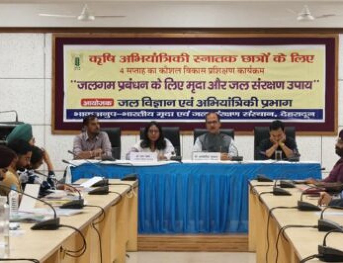 देहरादून में बीटेक छात्रों के लिए चार सप्ताह का कौशल विकास प्रशिक्षण, मृदा व जल संरक्षण की तकनीकों का प्रशिक्षण