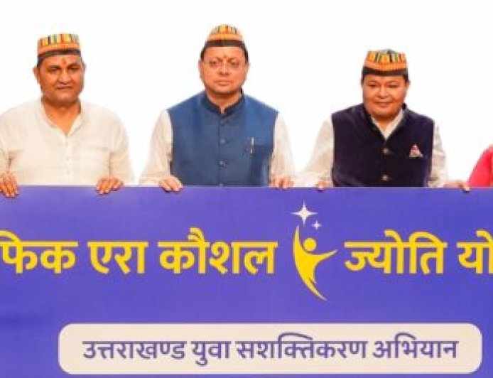 उत्तराखंड के मुख्यमंत्री पुष्कर सिंह धामी का ग्राफिक एरा हिल यूनिवर्सिटी में नए शैक्षणिक ब्लॉक और कौशल ज्योति योजना का उद्घाटन