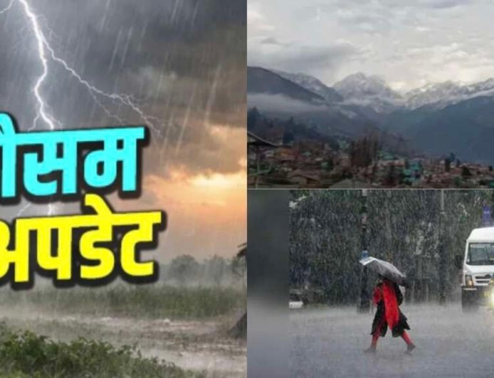 उत्तराखंड मौसम अपडेट: बारिश का कहर, 9 जिलों में येलो अलर्ट; सभी को सतर्क रहने की सलाह