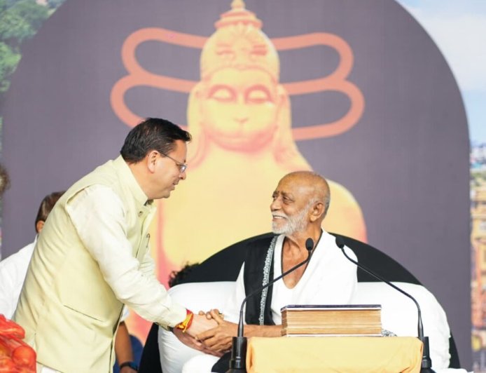 मुख्यमंत्री पुष्कर सिंह धामी ने श्रीराम कथा के समापन समारोह में भाग लेकर श्रद्धालुओं को किया संबोधित