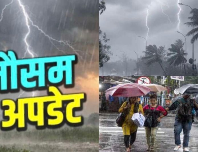 उत्तराखंड मौसम अपडेट: बदलेगा मौसम, हरेला से मानसून की रफ्तार बढ़ेगी; कई जिलों में येलो अलर्ट