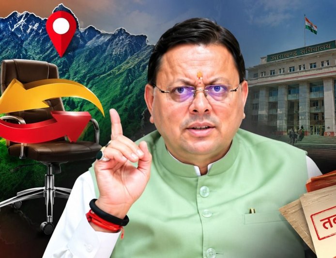 उत्तराखंड में प्रशासनिक बदलाव: 11 IAS-IFS अधिकारियों के नए दायित्व, जानें विवरण