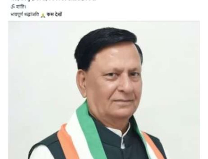 उत्तराखंड कांग्रेस के प्रमुख नेता हीरा सिंह बिष्ट का निधन, 81 वर्ष की उम्र में की अंतिम विदाई