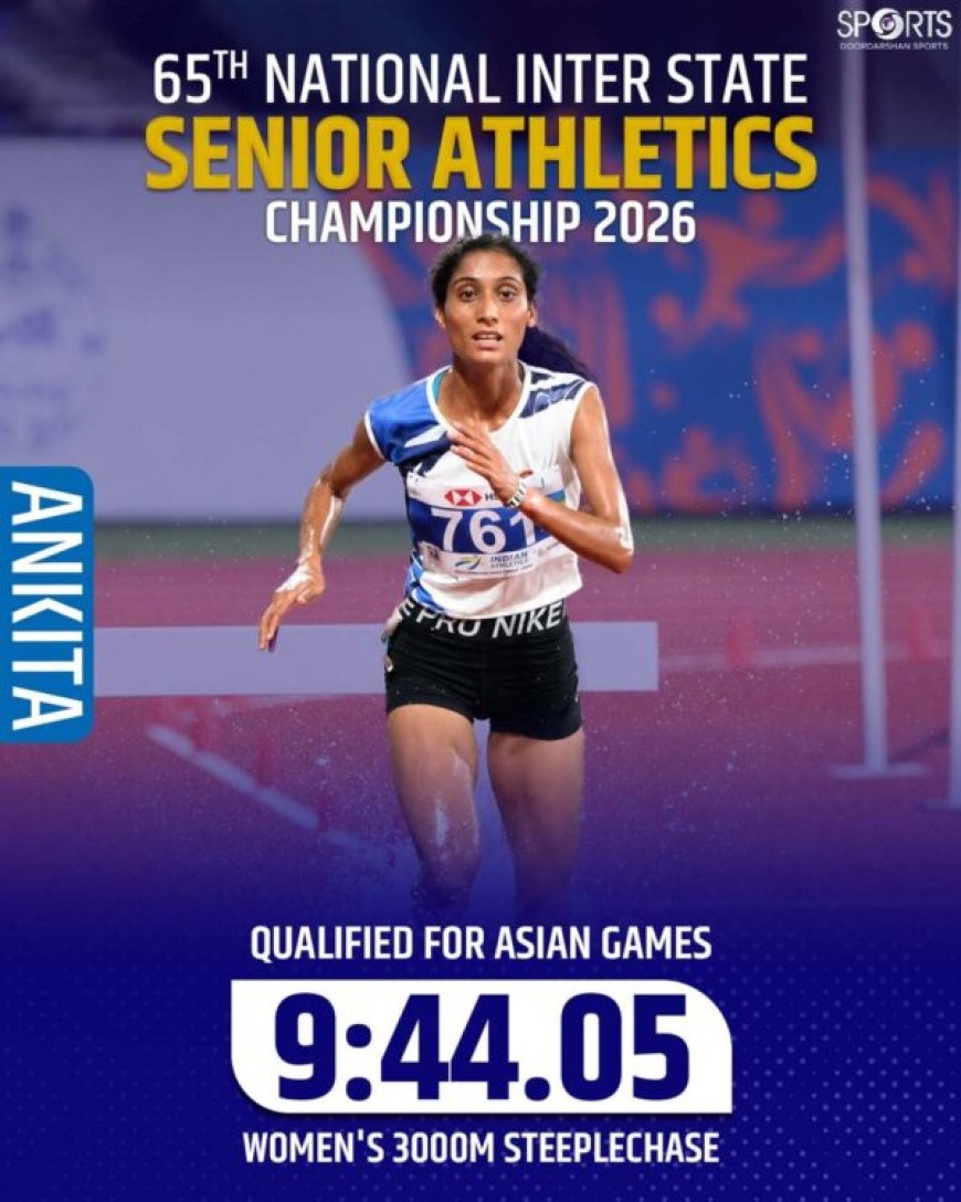 उत्तराखंड की अंकिता ध्यानी ने भुवनेश्वर में जीता गोल्ड, एशियन गेम्स 2026 के लिए क्वालीफाई