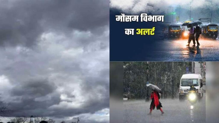 उत्तराखंड में बारिश का कहर: मानसून ने बढ़ाई मुश्किलें, कई जिलों में ऑरेंज अलर्ट और स्कूल बंद