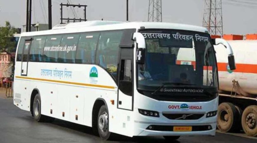 अब व्हाट्सएप से होंगी उत्तराखंड रोडवेज बस टिकट की बुकिंग, जानिए पूरी प्रक्रिया