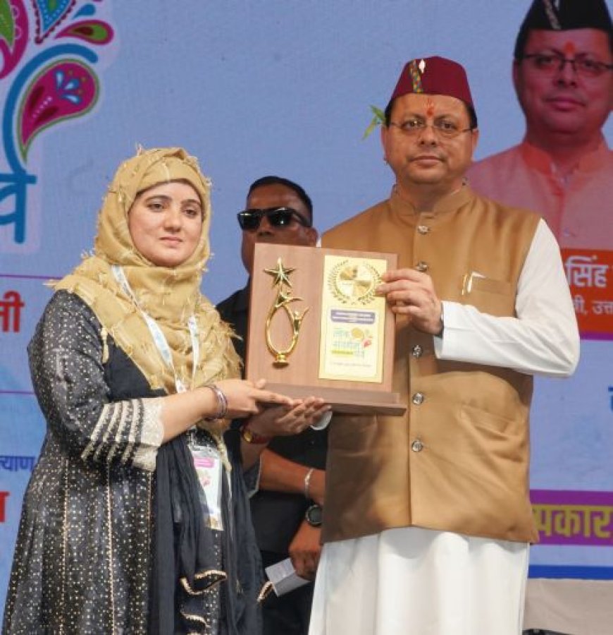 हरेला उत्सव: प्रकृति संरक्षण और सांस्कृतिक धरोहर का महापर्व, मुख्यमंत्री का संदेश