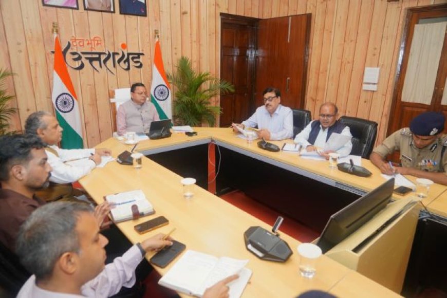 उत्तराखंड के मुख्यमंत्री का सख्त आदेश: आपदा प्रबंधन में लापरवाही नहीं सहेंगे - पुष्कर सिंह धामी