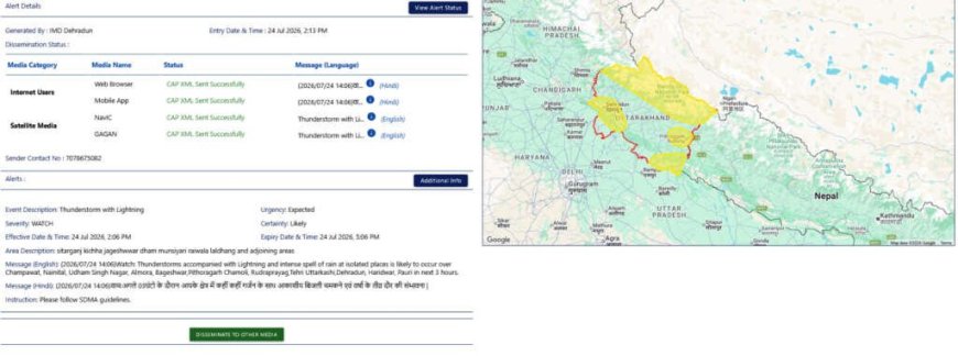 उत्तराखंड मौसम चेतावनी: अगले तीन घंटे के लिए तात्कालिक येलो अलर्ट, तेज बारिश, बिजली और हवाओं की आशंका