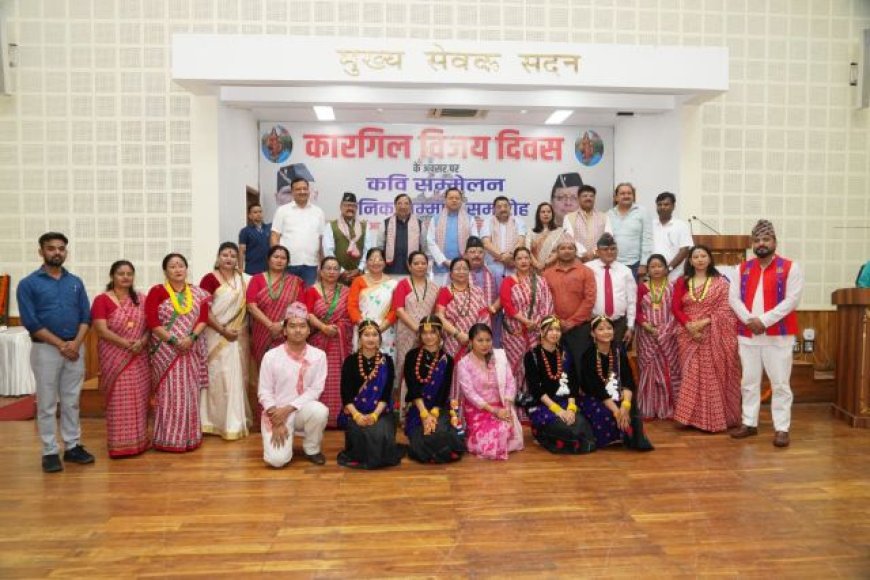 मुख्यमंत्री पुष्कर सिंह धामी ने विजय कारगिल दिवस पर वीर सैनिकों, पूर्व सैनिकों और वीरांगनाओं को किया सम्मानित - YoungsIndia