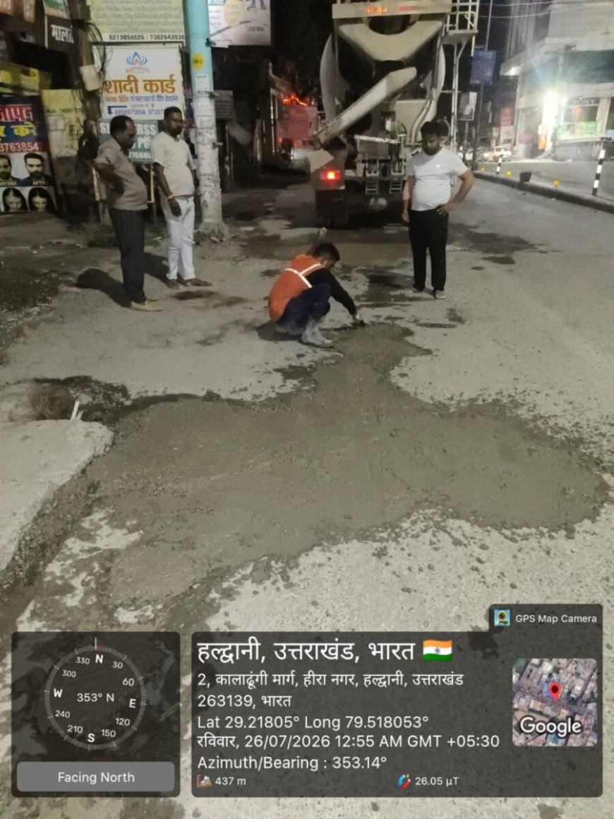 हल्द्वानी में गड्ढे भरने का कार्य शुरू, प्रमुख मार्गों पर तेजी से चल रहा पैचवर्क