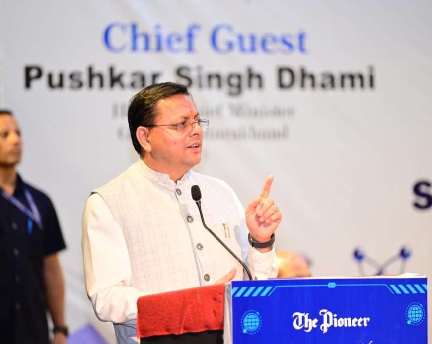 उत्तराखंड के विकास में विज्ञान और नवाचार की भूमिका: मुख्यमंत्री धामी ने साइंस सिटी को बताया भविष्य का आधारशिला