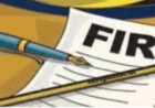 बागेश्वर: FIR दर्ज, चरित्र हنन मामले की जांच तेज